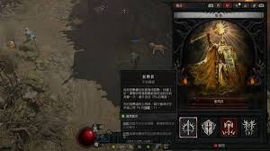 暗黑破坏神4圣骑士开荒选什么流派好用