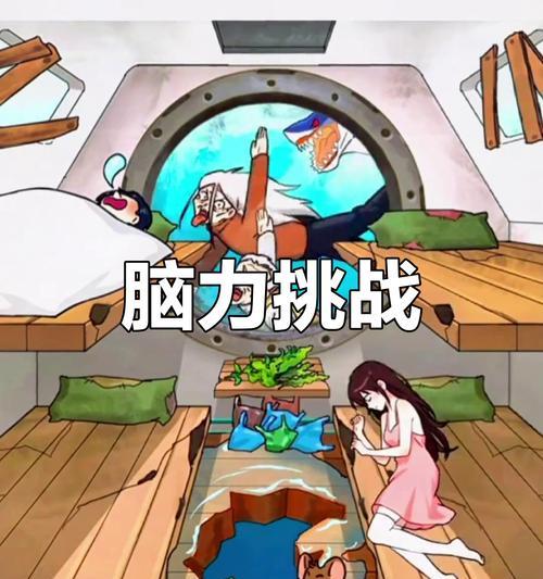 《以汉字找茬王感谢有你攻略》（一起来揭秘找茬玩法，感受挑战乐趣）