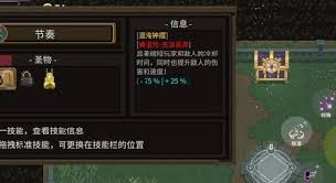 传说法师中大地领主阿特拉斯如何进行攻击