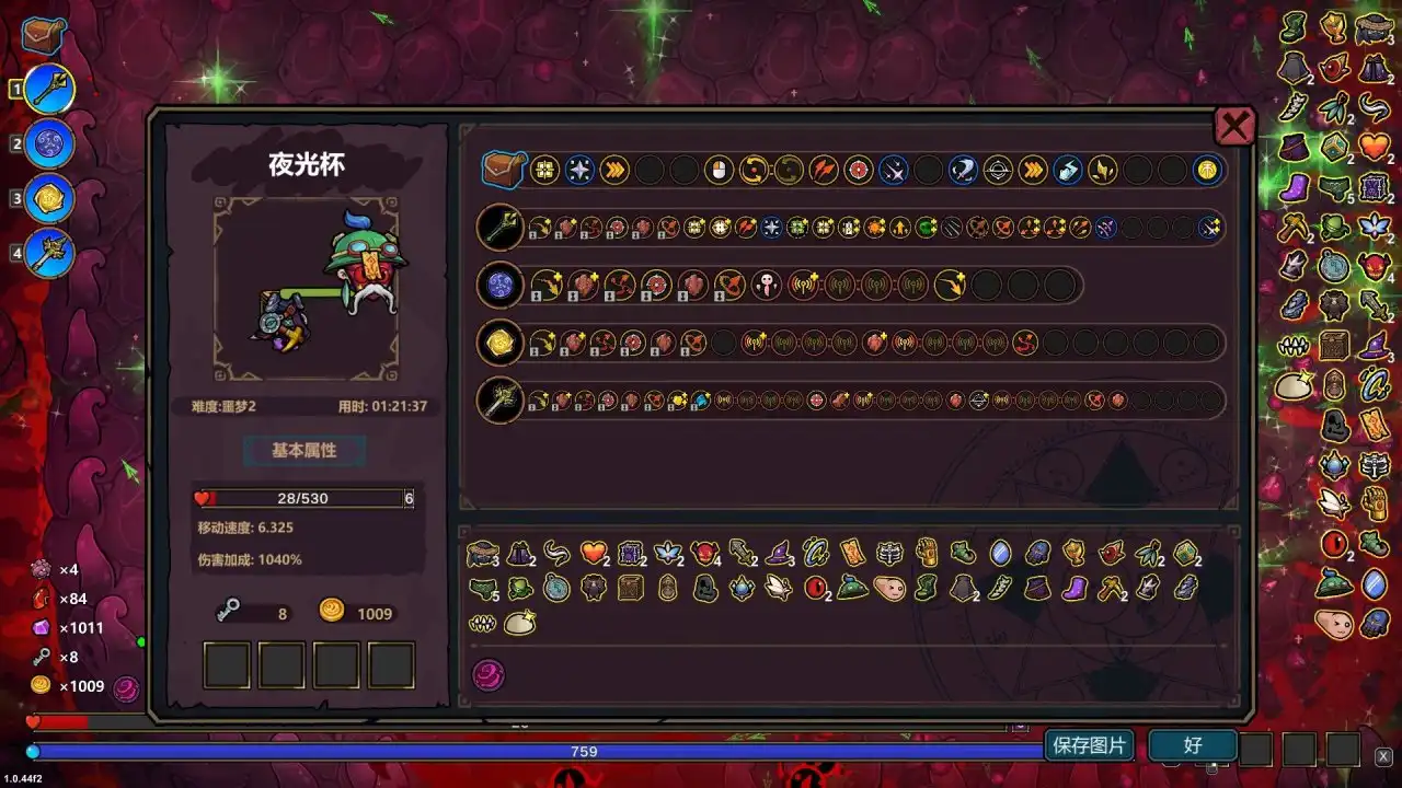 魔法工艺新手可用流派玩法搭配方案合集