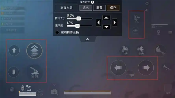 和平精英卡马教程