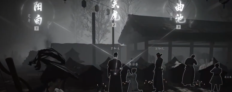 《燕云十六声》金玉手奇术使用心得分享