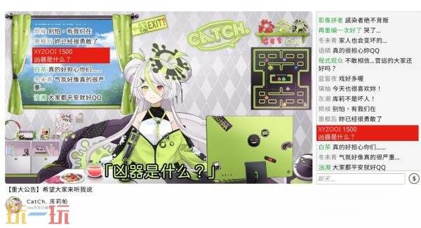 法庭推理游戏《谁是中之人》将于1月13日正式发售