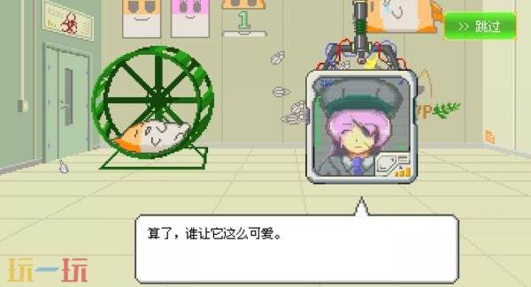 末日生存冒险《最终兵器鼠鼠》将于1月19日登陆PC平台