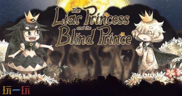 冒险游戏《说谎公主与盲眼王子》将于2026年初登陆Steam平台