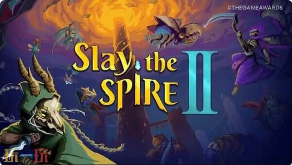 杀戮尖塔2抢先体验版预计发布时间