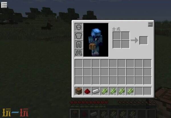 我的世界地图怎么做 地图制作方法及地图种子分享