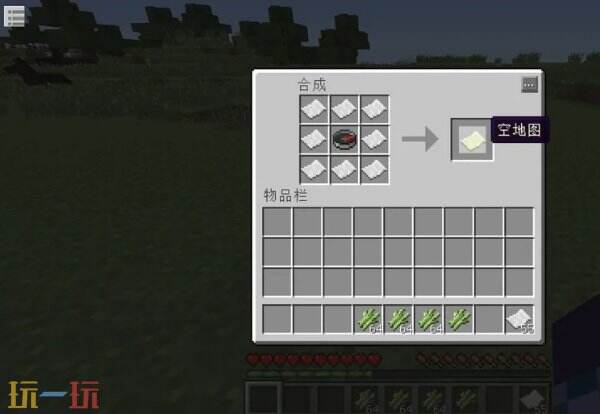 我的世界地图怎么做 地图制作方法及地图种子分享