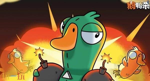 鹅鸭杀手游猎鹰怎么玩 猎鹰玩法攻略分享