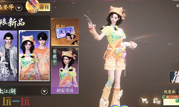 逆水寒手游跨年免费时装有什么 逆水寒手游3.2.3跨年版本免费时装