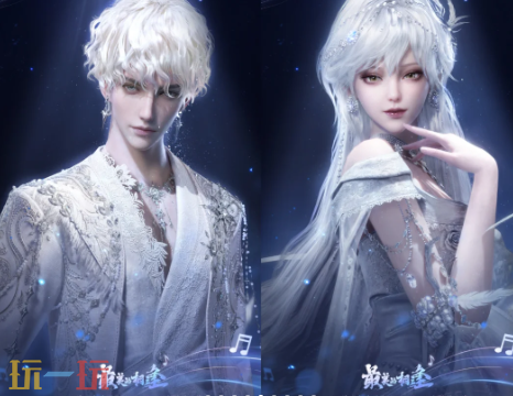 逆水寒手游跨年免费时装有什么 逆水寒手游3.2.3跨年版本免费时装