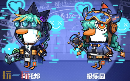 鹅鸭杀开服活动有哪些 鹅鸭杀开服活动汇总