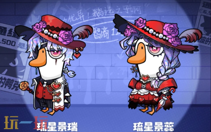 鹅鸭杀开服活动有哪些 鹅鸭杀开服活动汇总