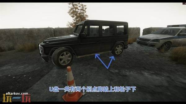 逃离塔科夫陨落星辰任务流程攻略 逃离塔科夫陨落星辰任务详情