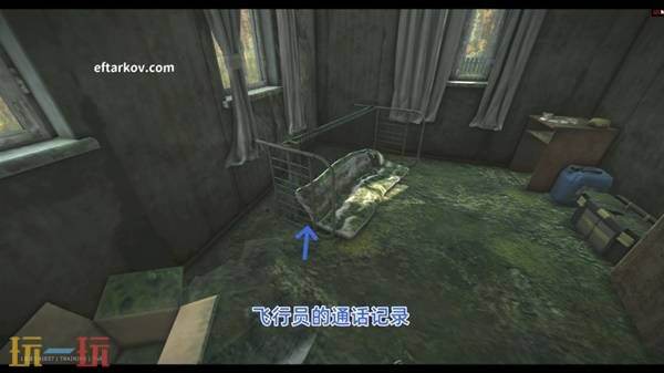 逃离塔科夫陨落星辰任务流程攻略 逃离塔科夫陨落星辰任务详情