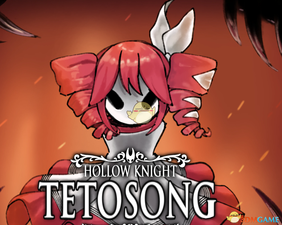 《空洞骑士：丝之歌》大黄蜂的重音teto外观MOD