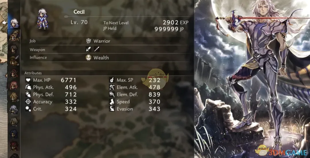 《歧路旅人0》赛西尔外观MOD