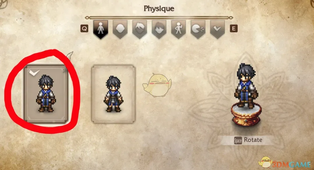 《歧路旅人0》赛西尔外观MOD