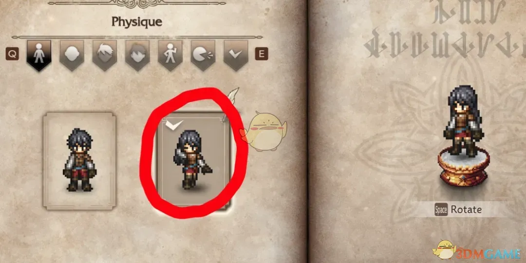 《歧路旅人0》迪特蕾娜外观MOD