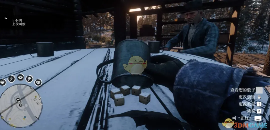 《荒野大镖客2》骗子骰子MOD
