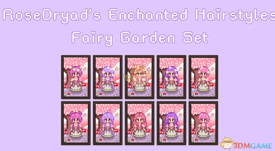 《星露谷物语》仙女花园发型包MOD