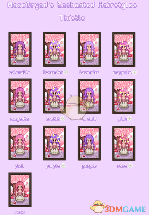 《星露谷物语》仙女花园发型包MOD