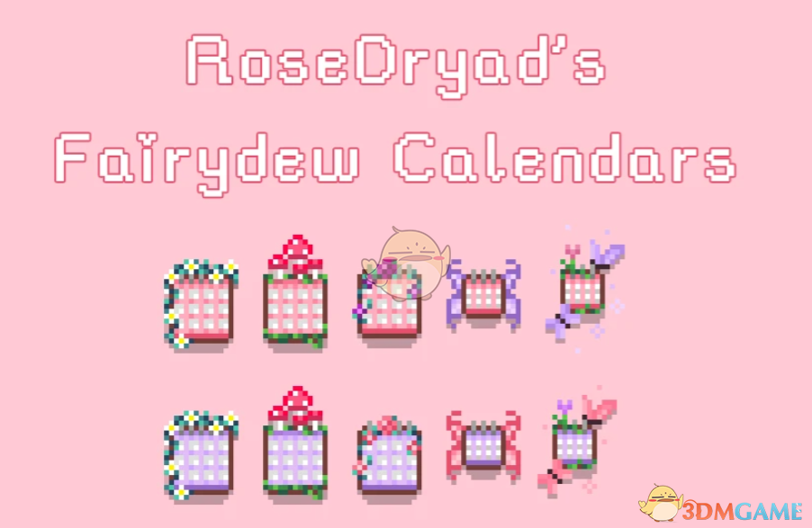 《星露谷物语》仙露日历MOD