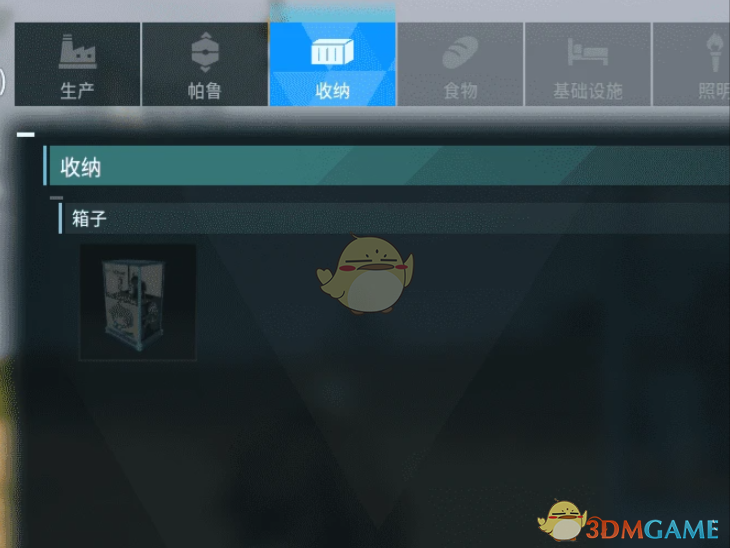 《幻兽帕鲁》二次元手办柜MOD