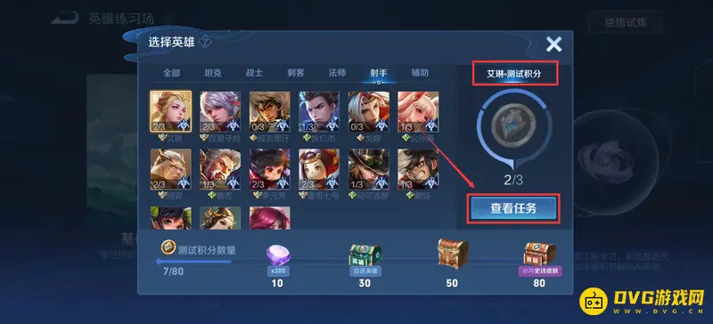 diablofans游戏攻略