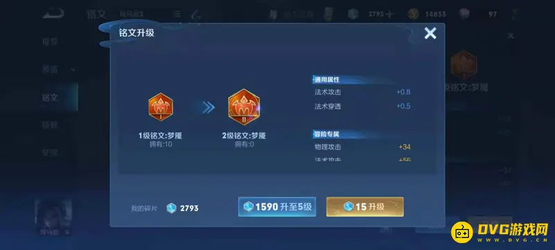 diablofans游戏攻略