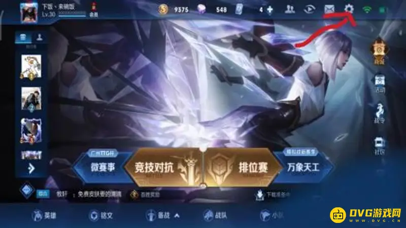 diablofans游戏攻略