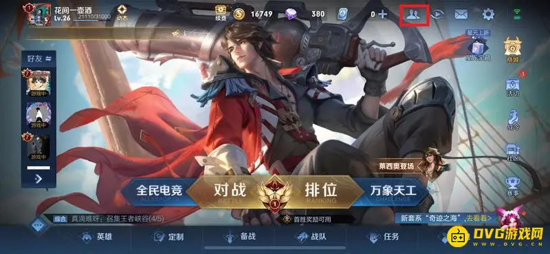 diablofans游戏攻略