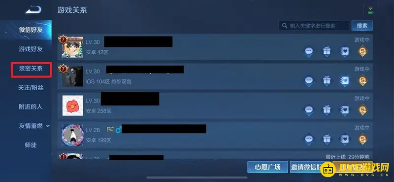 diablofans游戏攻略