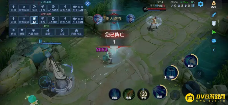 diablofans游戏攻略