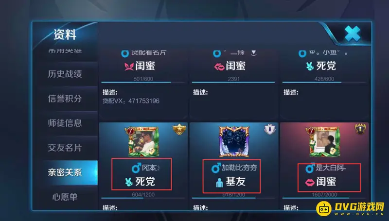 diablofans游戏攻略