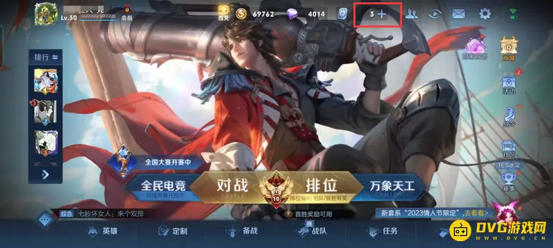 diablofans游戏攻略