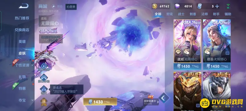 diablofans游戏攻略