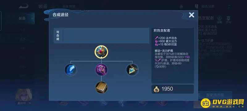 diablofans游戏攻略