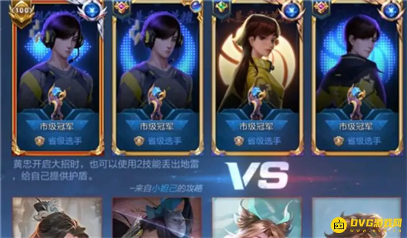 diablofans游戏攻略