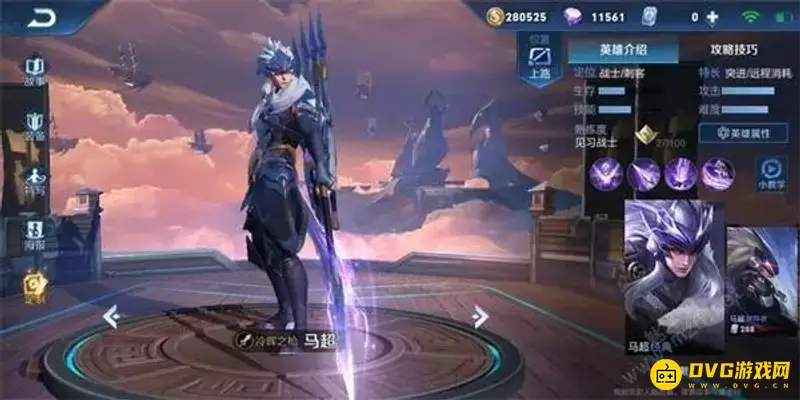 diablofans游戏攻略