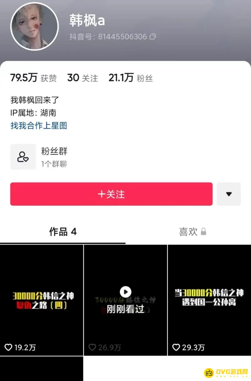 diablofans游戏攻略