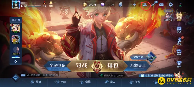 diablofans游戏攻略