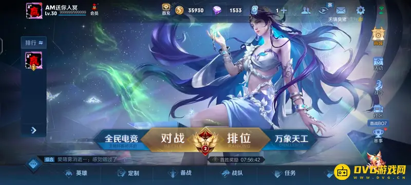 diablofans游戏攻略