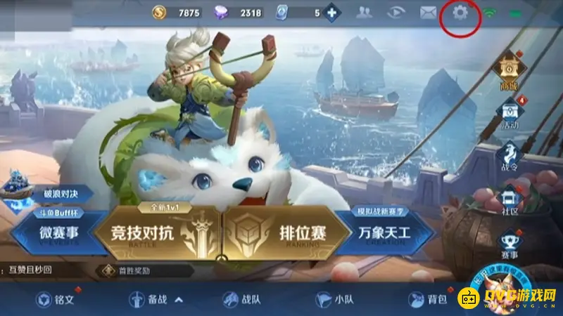 diablofans游戏攻略