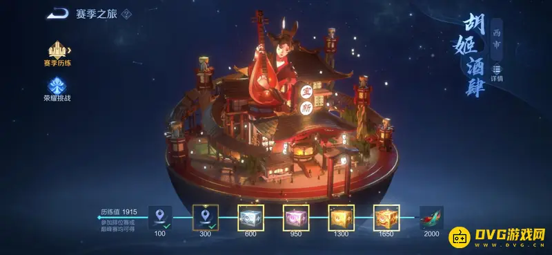 diablofans游戏攻略