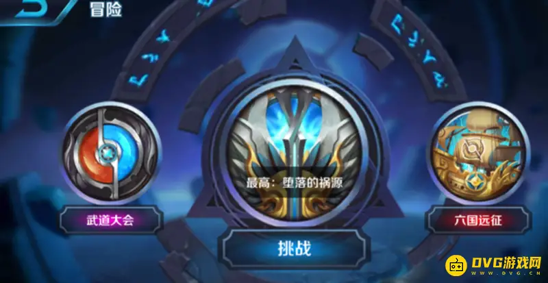 diablofans游戏攻略