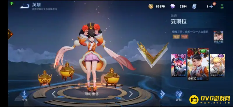 diablofans游戏攻略