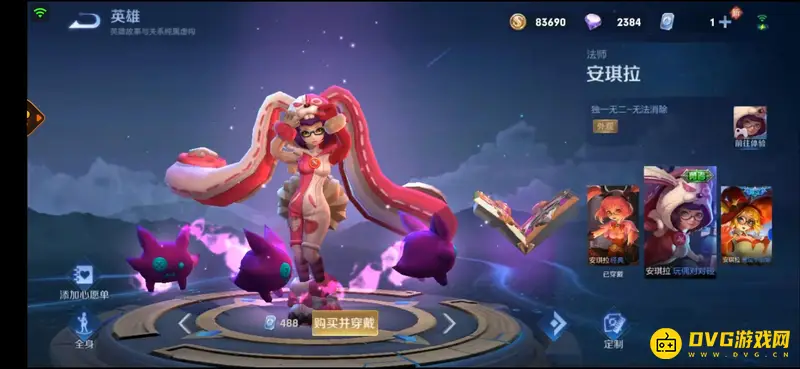 diablofans游戏攻略