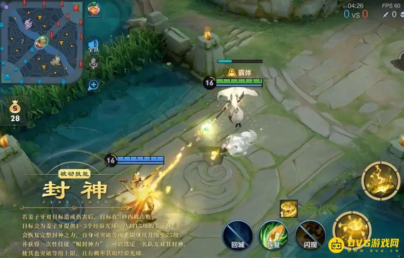 diablofans游戏攻略