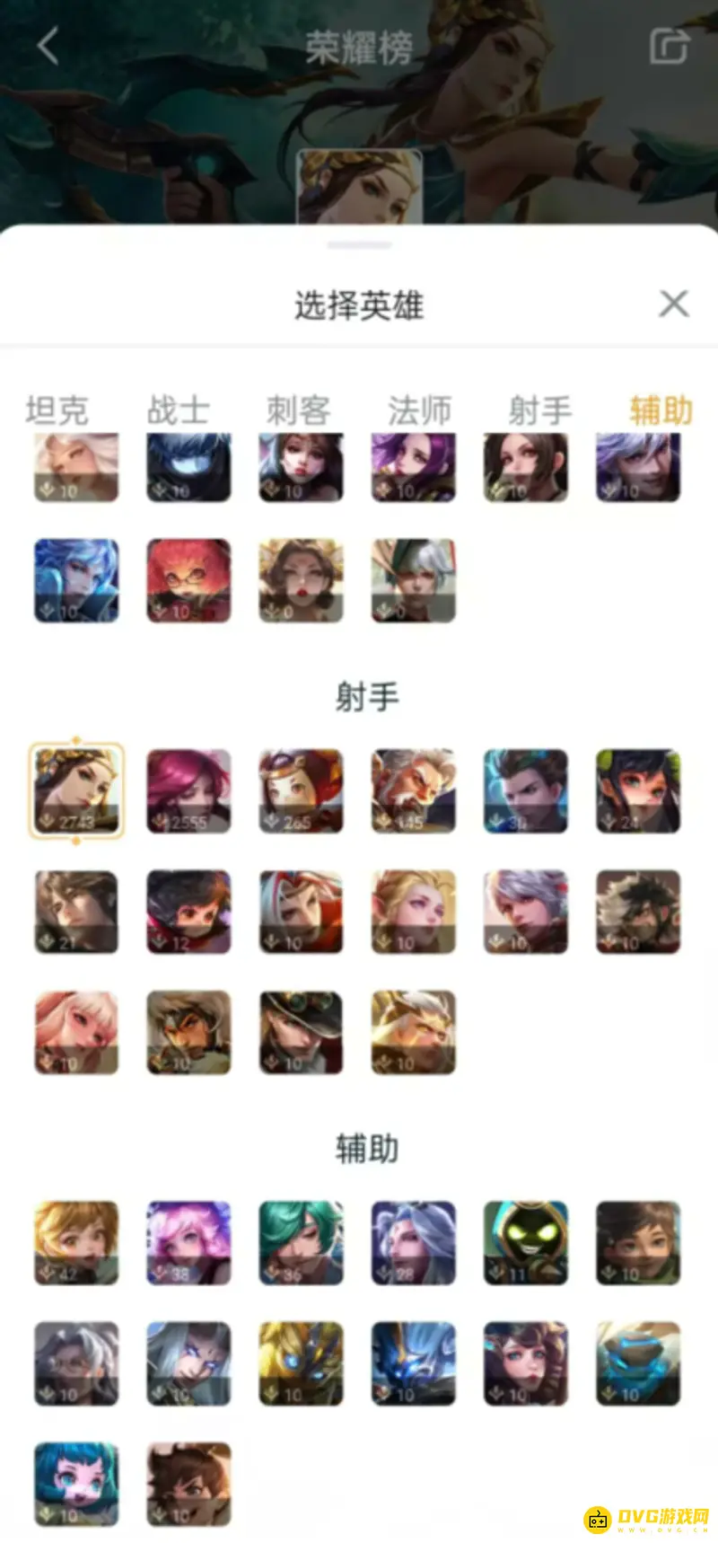 diablofans游戏攻略